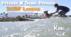 Private & Semi-Private SURF Lesson Kihei